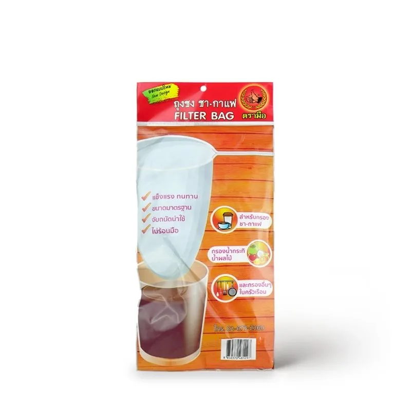 ChaTraMue Large Tea Filter Bag